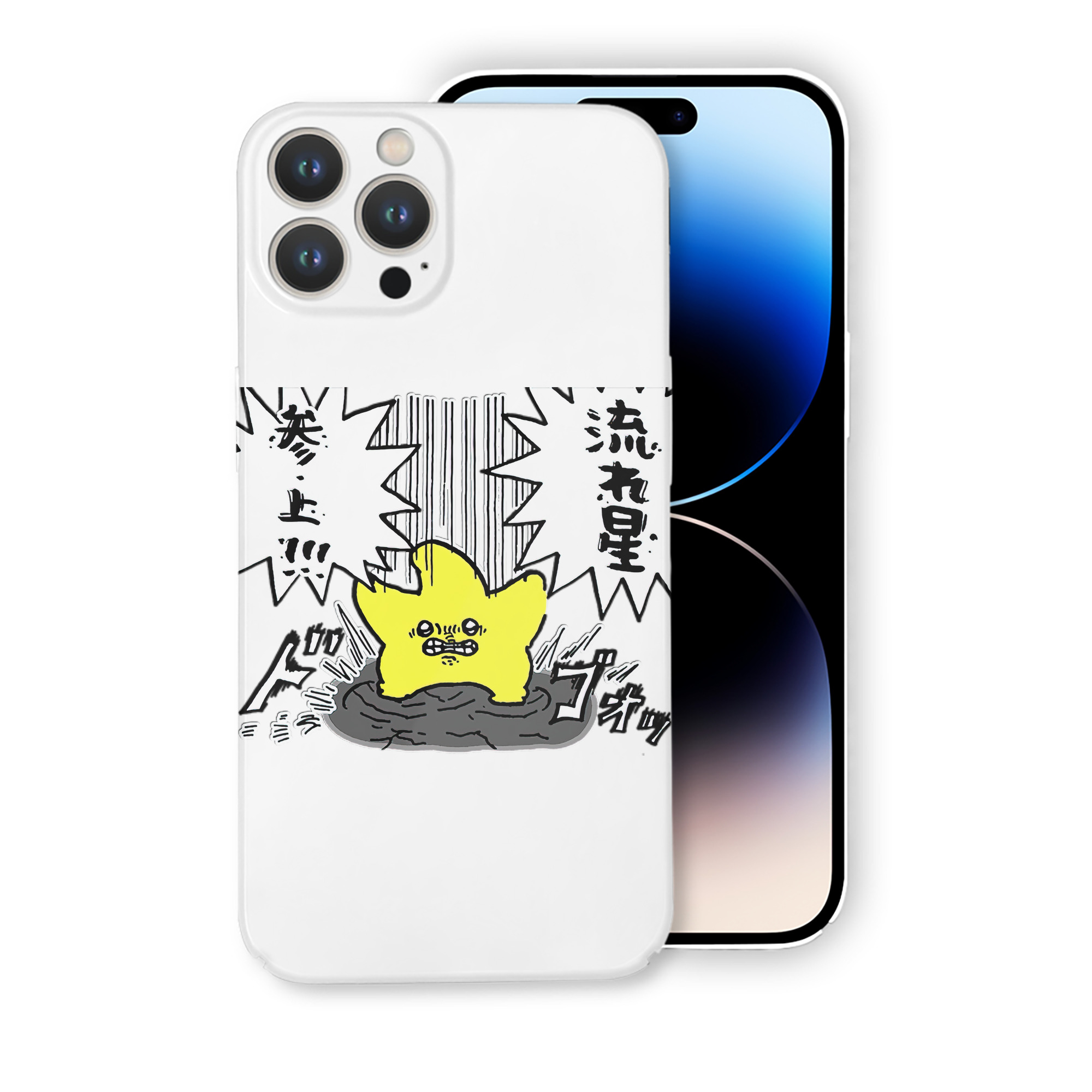 （画像用） ちいかわ 流れ星 Chii-kawa Shooting star 【iPhone 14シリーズ対応】ハードケース